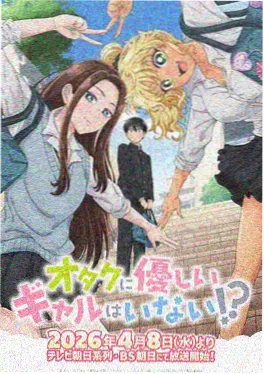 云海邮差 日本动画剧场版免费观看